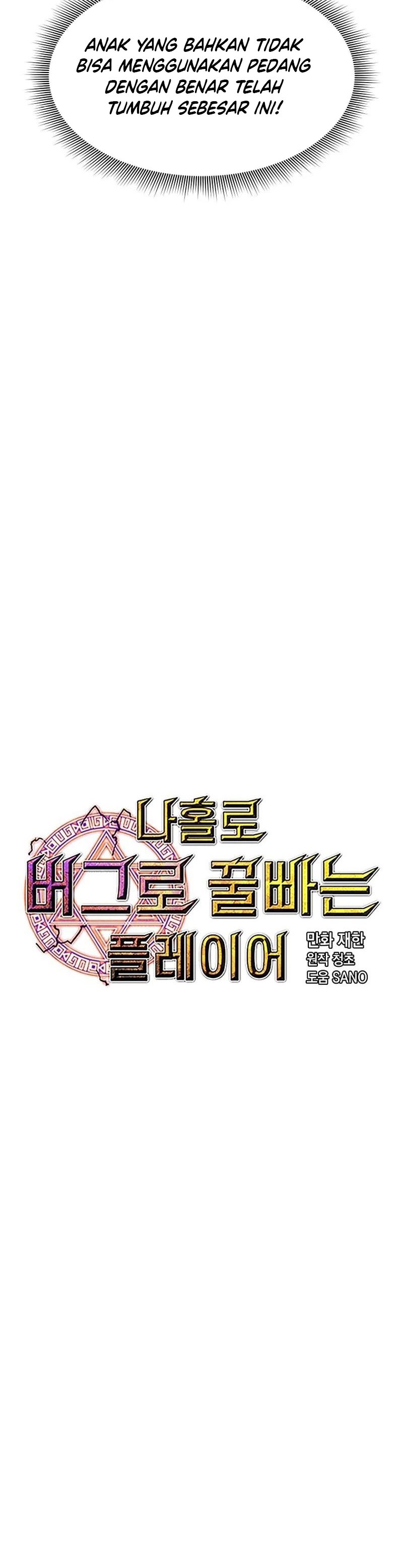 I Am Player Who Suck Alone (Solo Bug Player) Chapter 129 Gambar 14